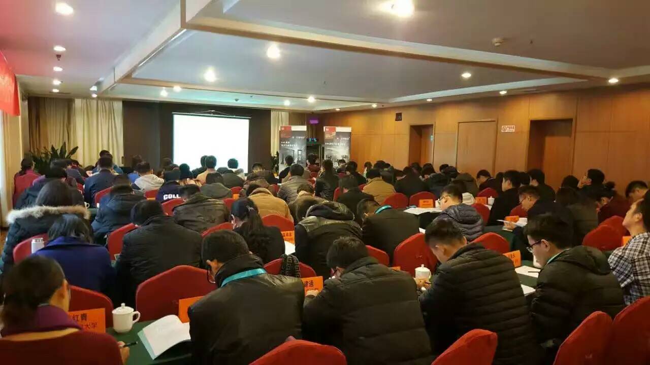 第四屆復(fù)合材料測(cè)試技術(shù)培訓(xùn)會(huì)如期開(kāi)課