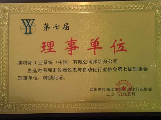 說明: C:\Users\Administrator.SZX01-SA-04\Desktop\003.jpg