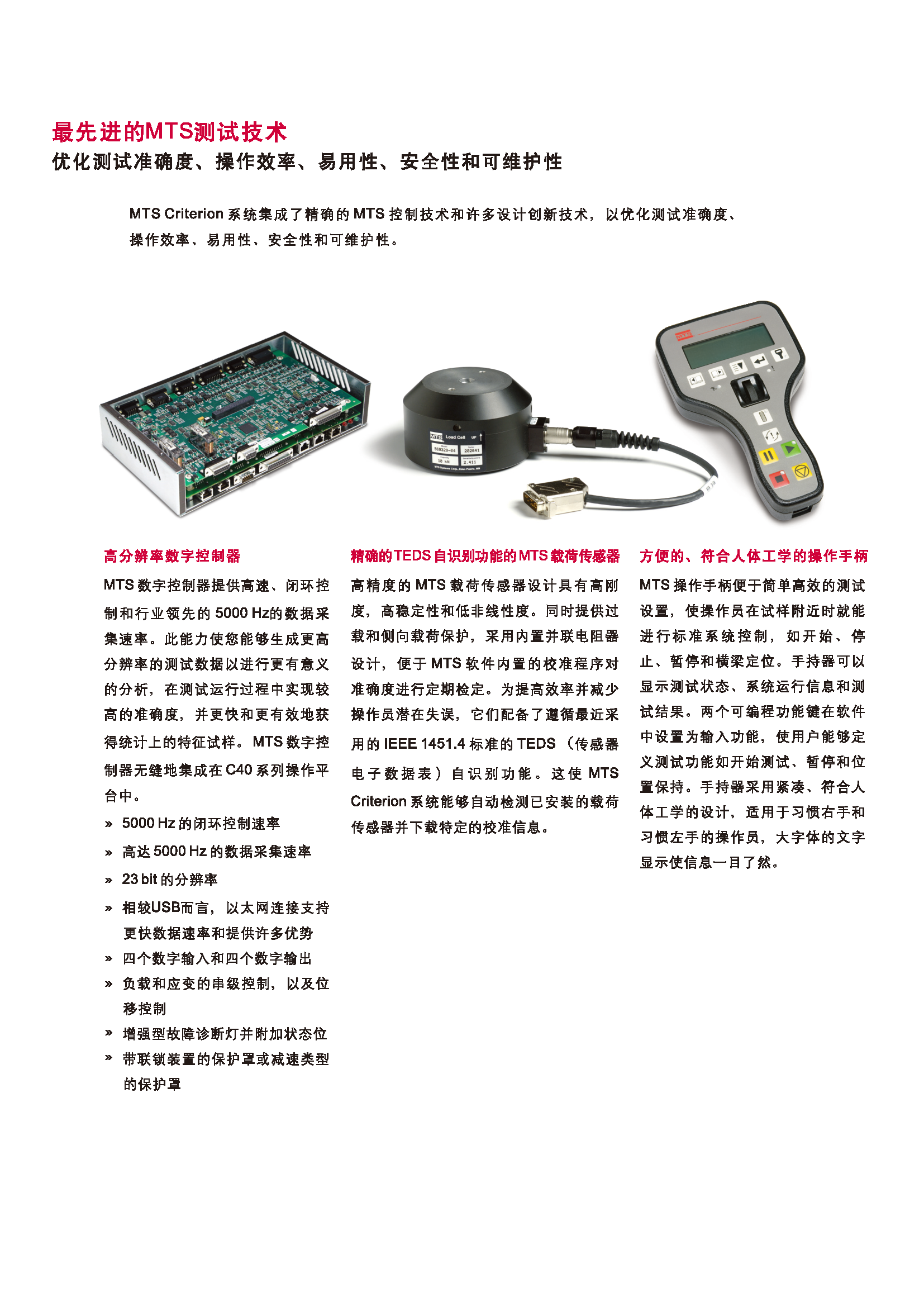 Criterion (信標(biāo)) 10.21 6.png